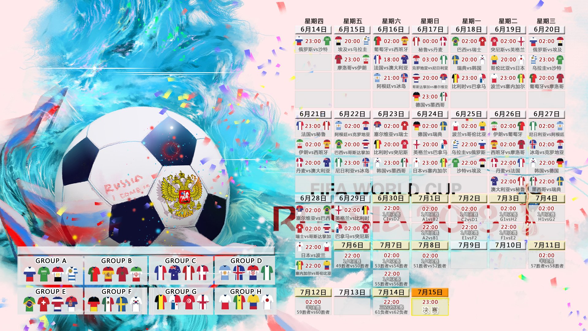 瞬间的永恒，当节奏成为宿命，罗德里戈在2026世界杯C组为哥伦比亚写下唯一方程式
